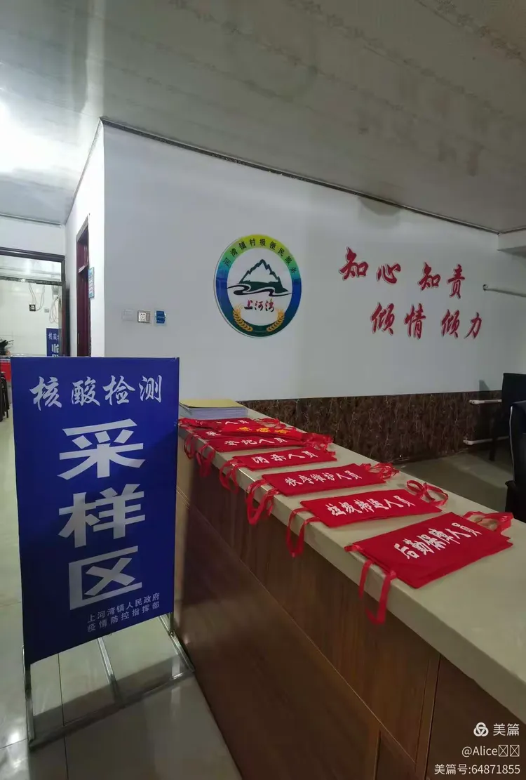 包含中央最新指示停止核酸检测的词条