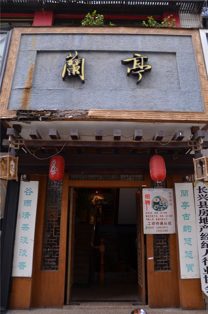 玩家必备“聚友茶楼有挂吗”(其实是有挂)