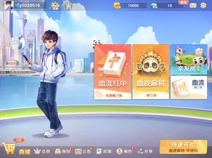 今日实测“微乐石家庄麻将免费挂”详细分享装挂步骤-第3张图片