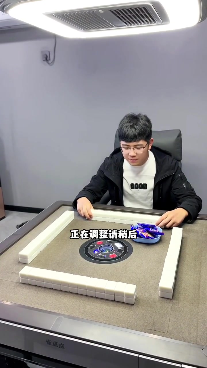 我来告诉你“神雀麻将开挂多少钱”分享装挂步骤-第1张图片