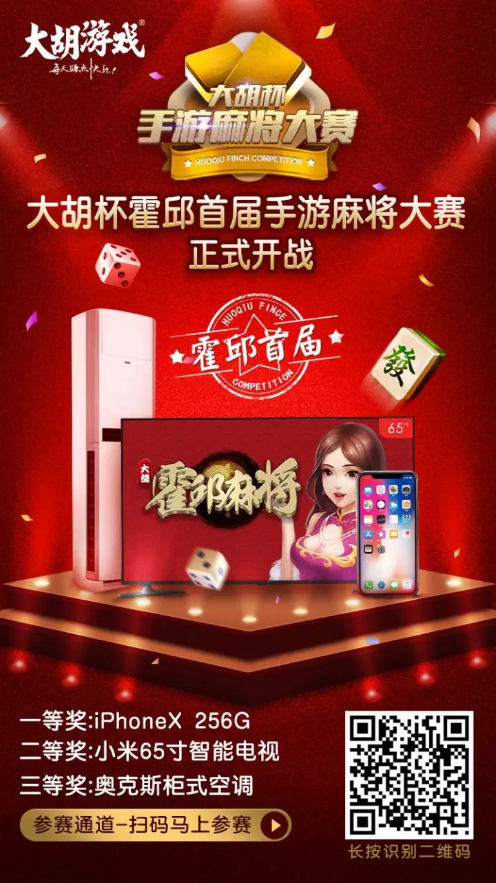 我来告诉你“神雀麻将开挂多少钱”分享装挂步骤-第3张图片
