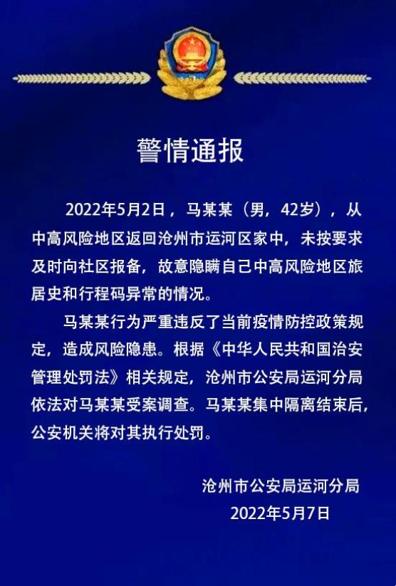 返乡还要报备吗?多地出台规定-返乡需要上报吗-第3张图片