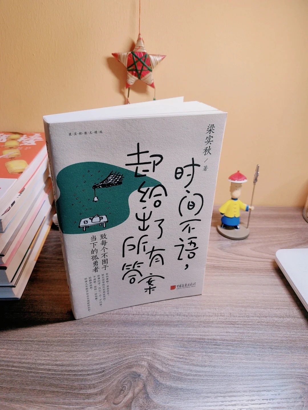 推荐一款“闲逸斗地主有挂吗”(其实是有挂)-第3张图片