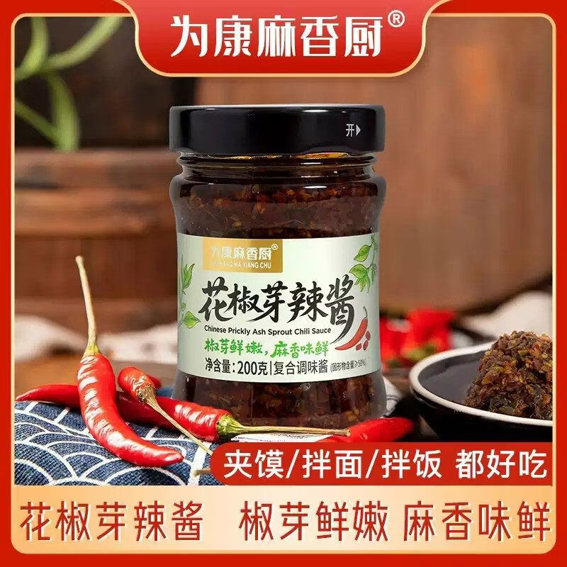 推荐一款“陕麻圈挂价格一览表”详细分享开挂步骤-第2张图片