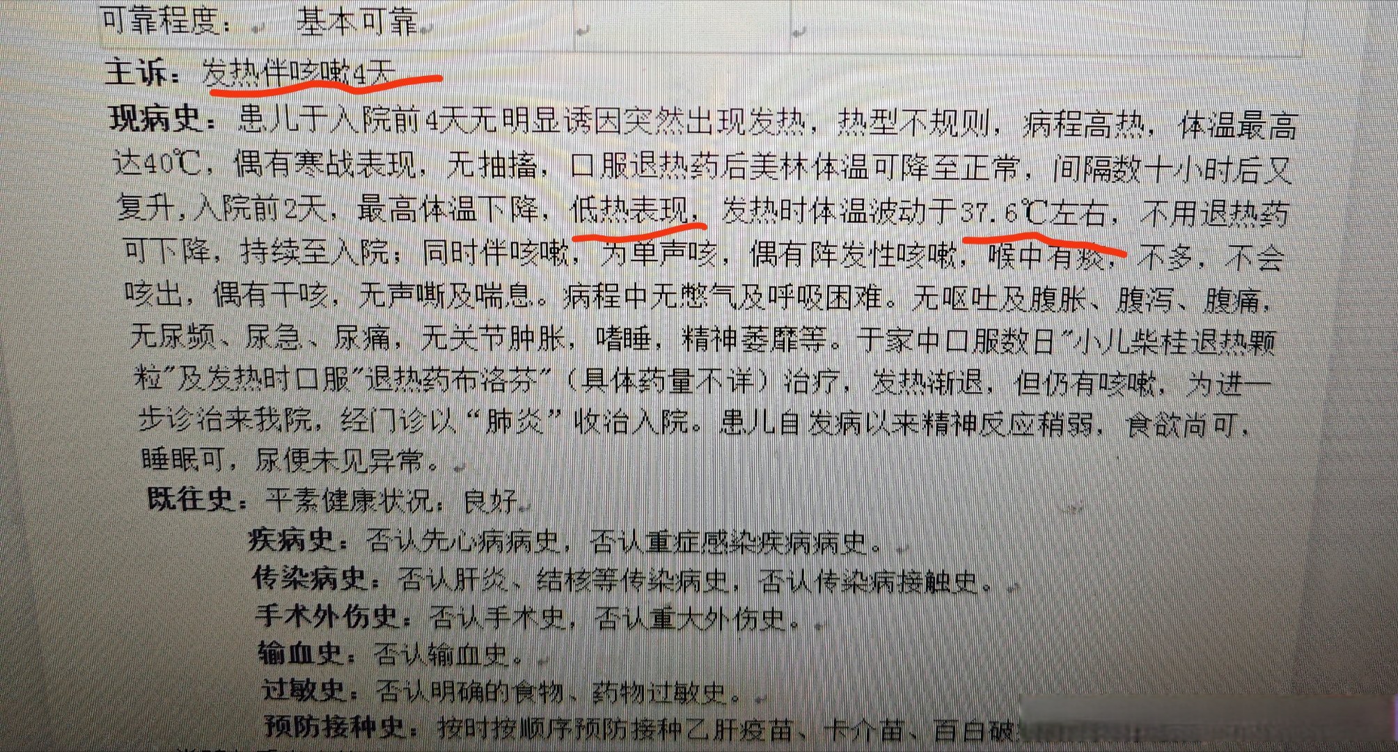 31省区市新增确诊病例11例〃31省区市新增确诊20例8885