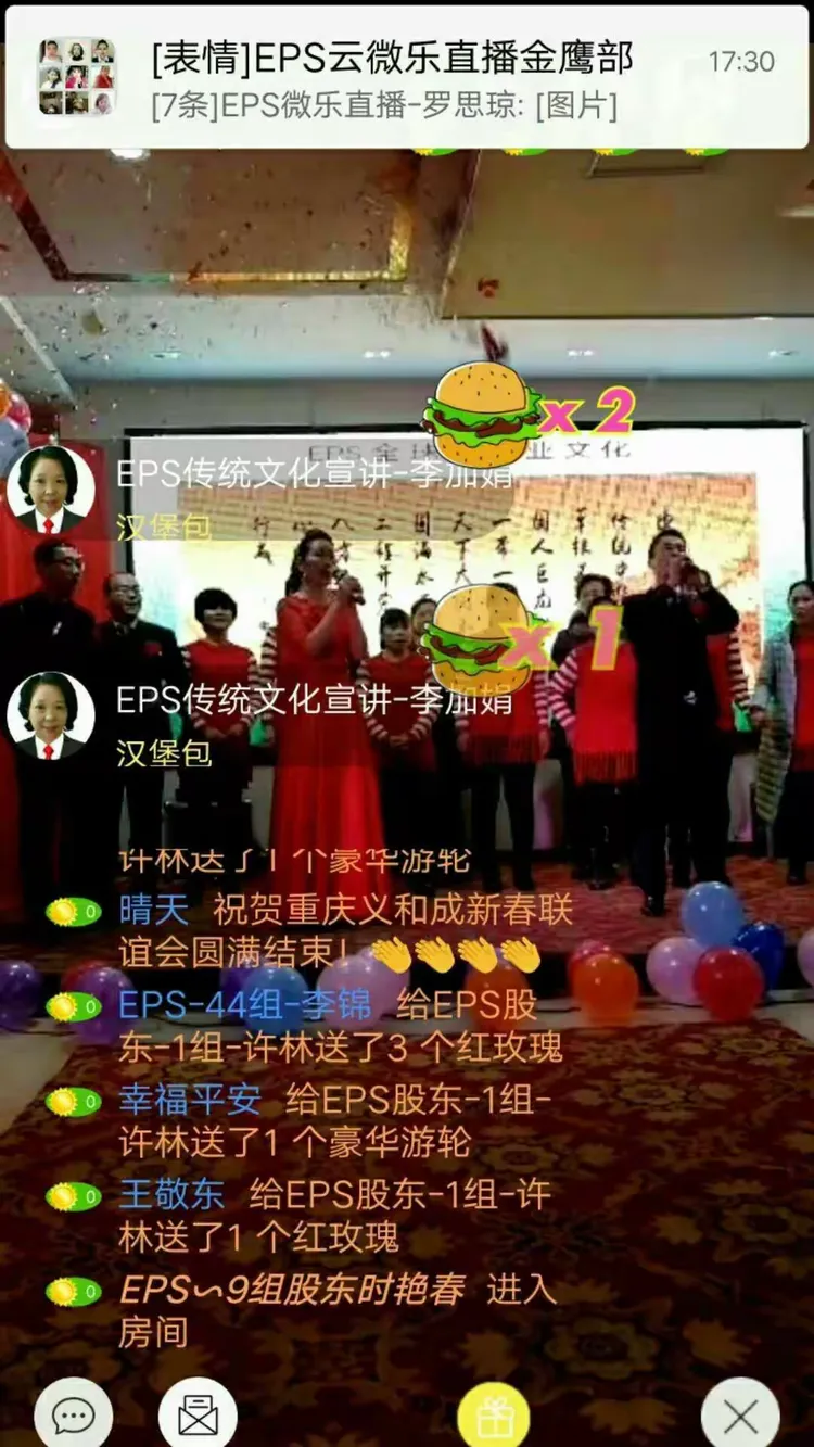 今日分享“微乐陕西捉老麻子辅助免费插件	”详细分享装挂步骤-第3张图片