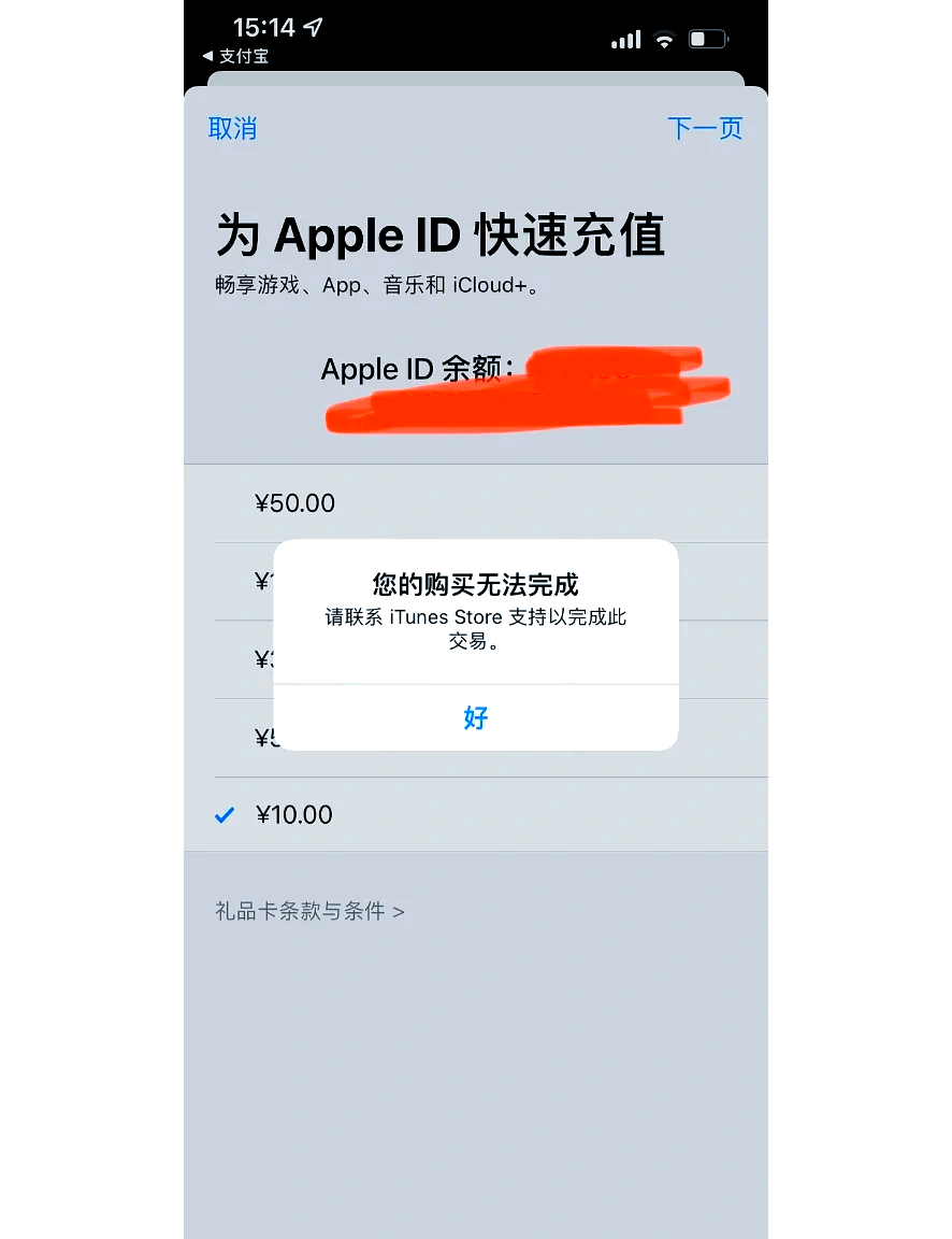 玩家必读“微乐辅助器免费版苹果下载”的确有挂-第3张图片