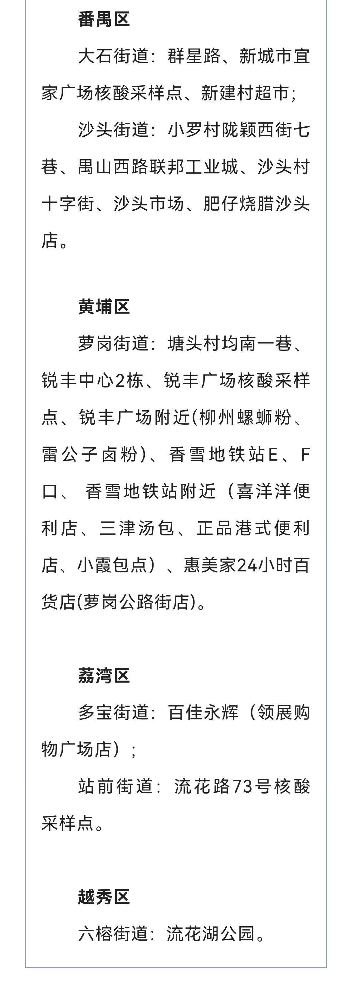 「北京现有2例重型确诊病例」〃北京又出现两例-第2张图片