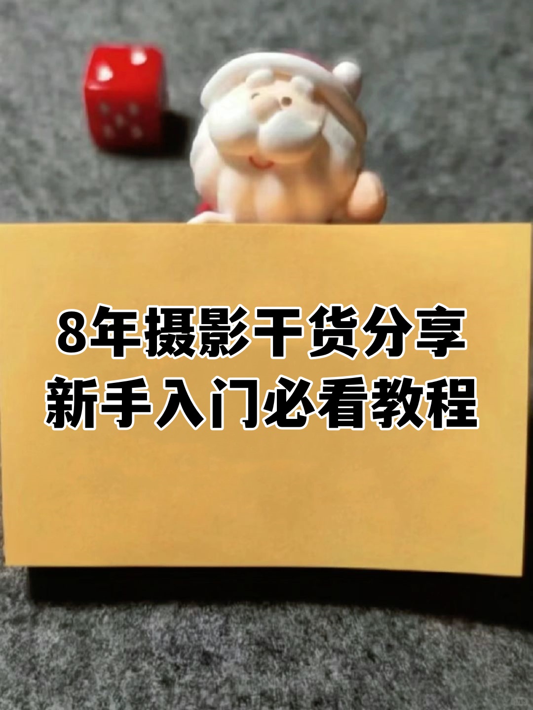 必看教程“微乐跑得快挂开挂教程”(其实是有挂)