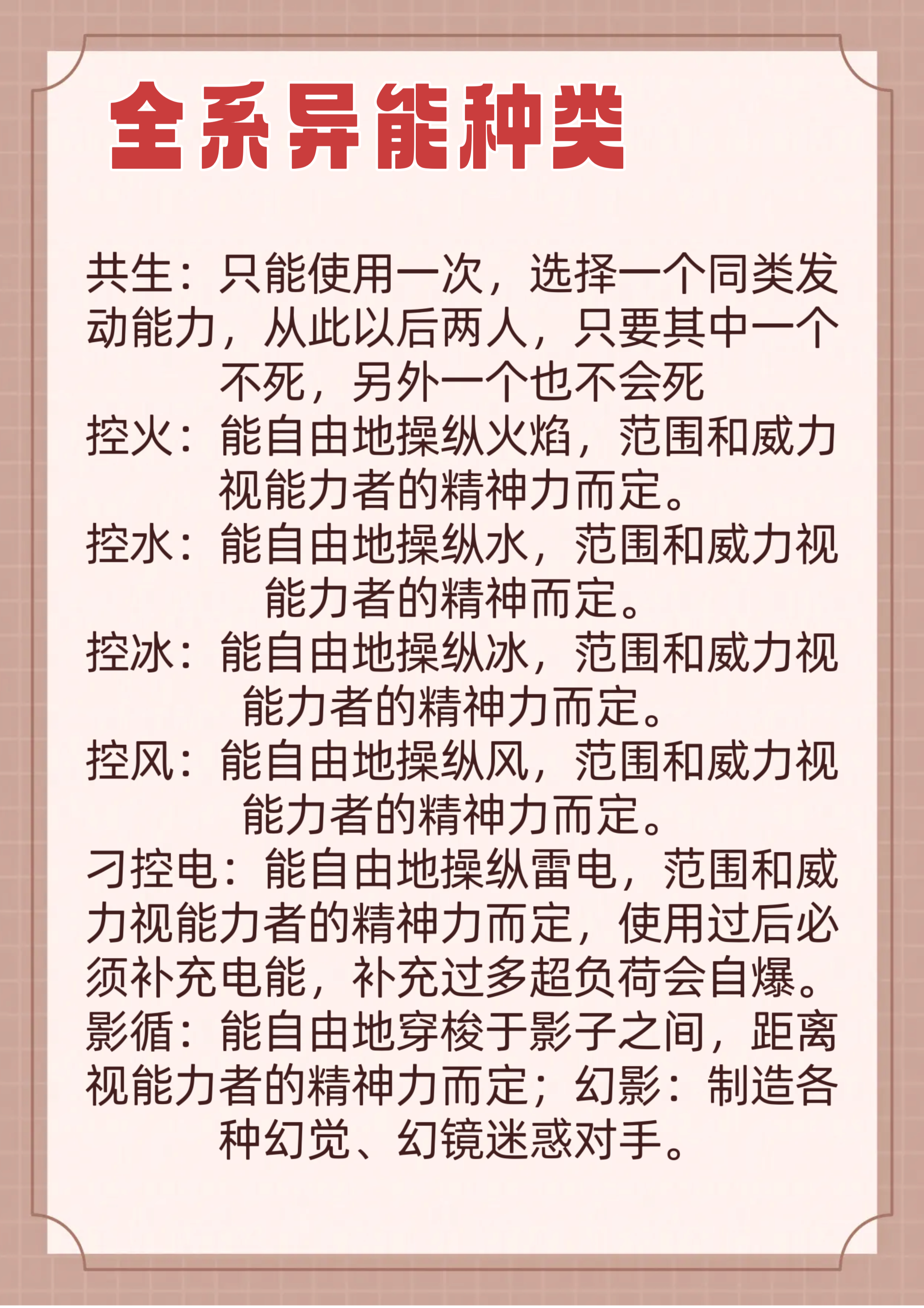 揭秘“wepoker软件透视挂”分享装挂步骤-第2张图片
