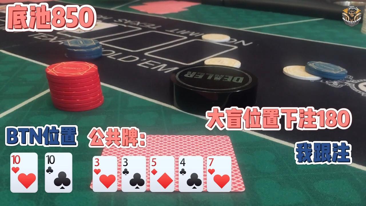实测分享“德扑之星辅助软件”了解开挂过程-第2张图片