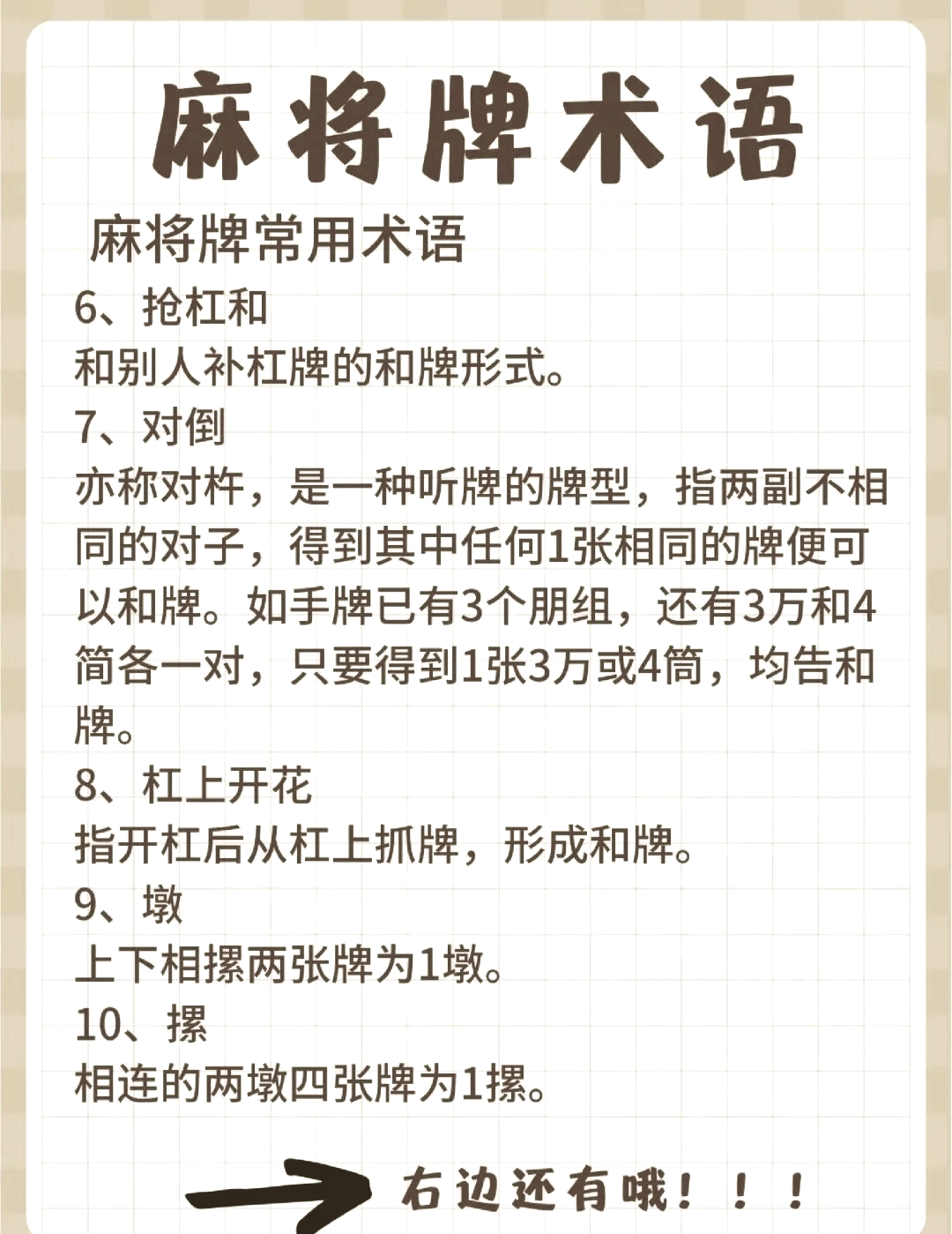 揭秘科普“山西微乐麻将开挂神器”分享装挂详细步骤