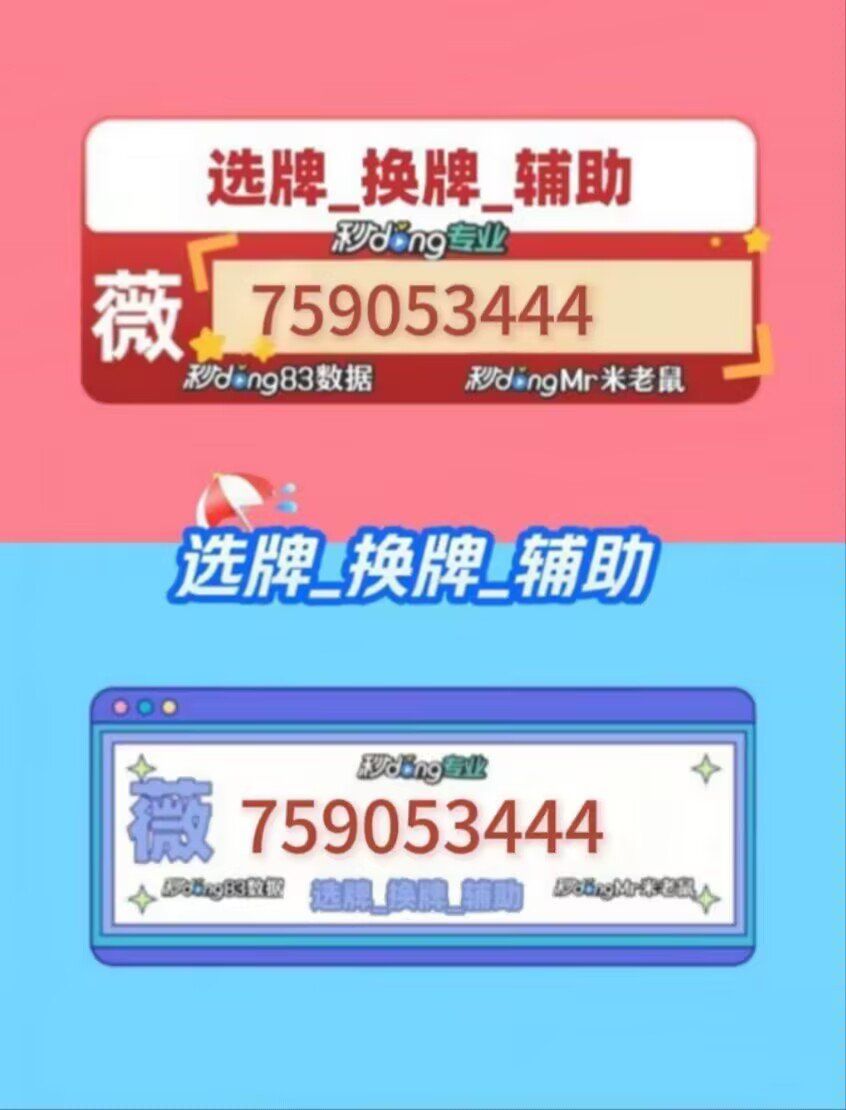 实测分享“微乐辅助器最新版本”(确实真的有挂)