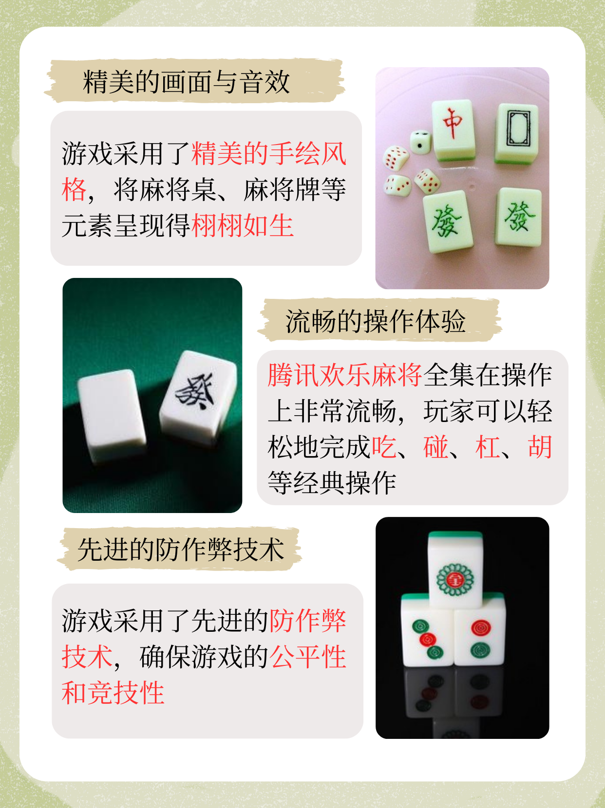 我来告诉你“麻将微乐开挂神器”其实真的确实有挂-第1张图片
