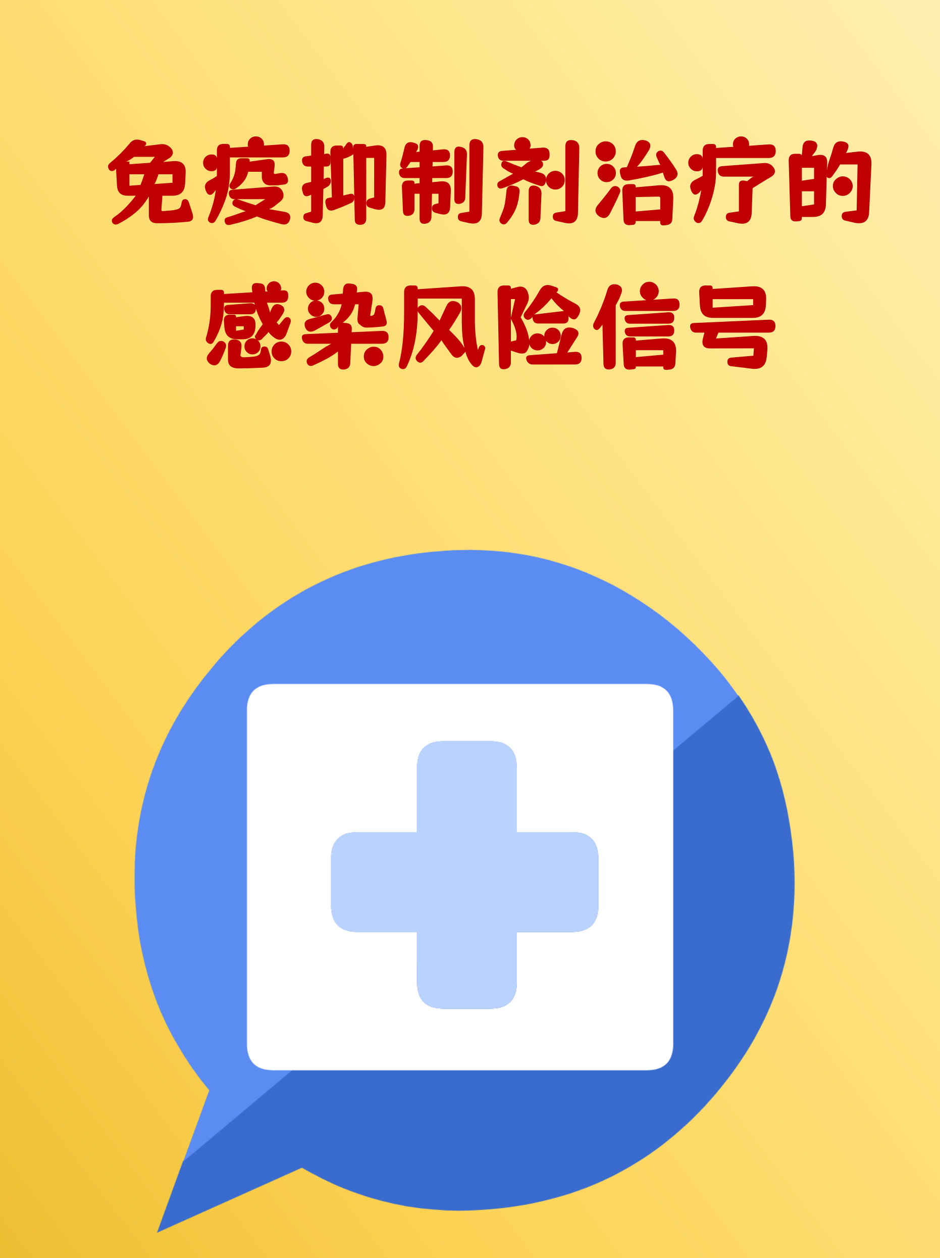 德尔塔病毒又一克星,德尔塔病毒遇克星-第3张图片