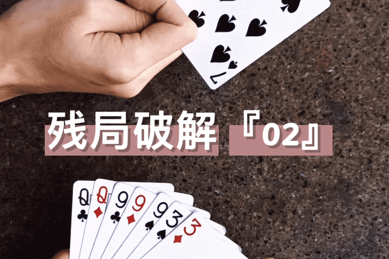 分析实测“相约福建麻将有挂吗	”分享装挂详细步骤-第2张图片