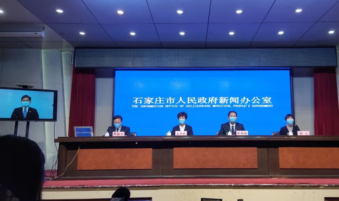 石家庄疫情-石家庄疫情开始时间是几月几日-第3张图片