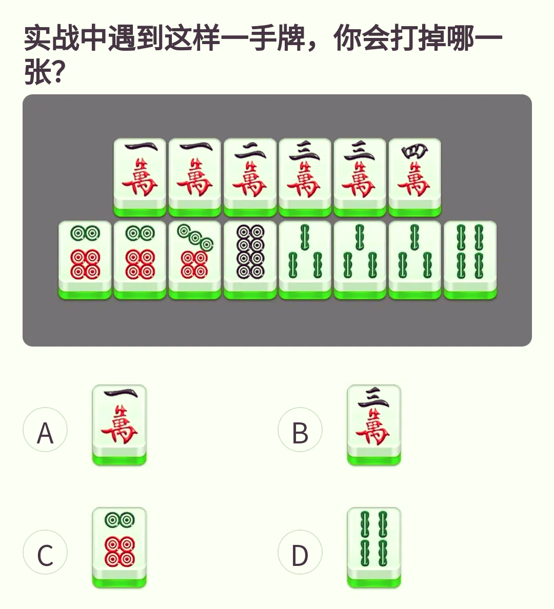 今日盘点“江西微乐麻将万能开挂器”教你开挂详细-第1张图片