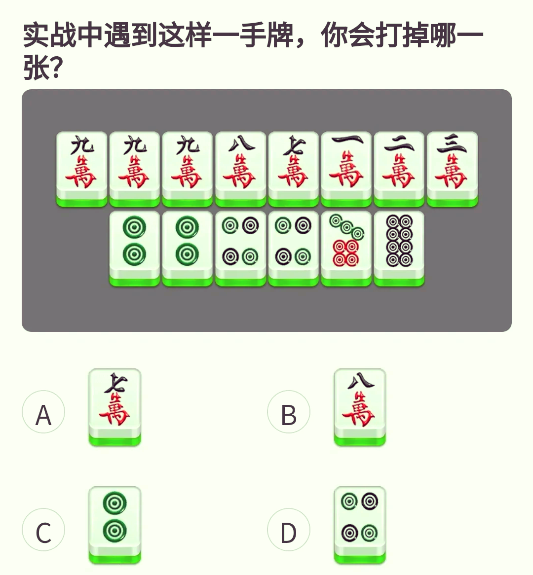 今日盘点“江西微乐麻将万能开挂器	”教你开挂详细-第3张图片