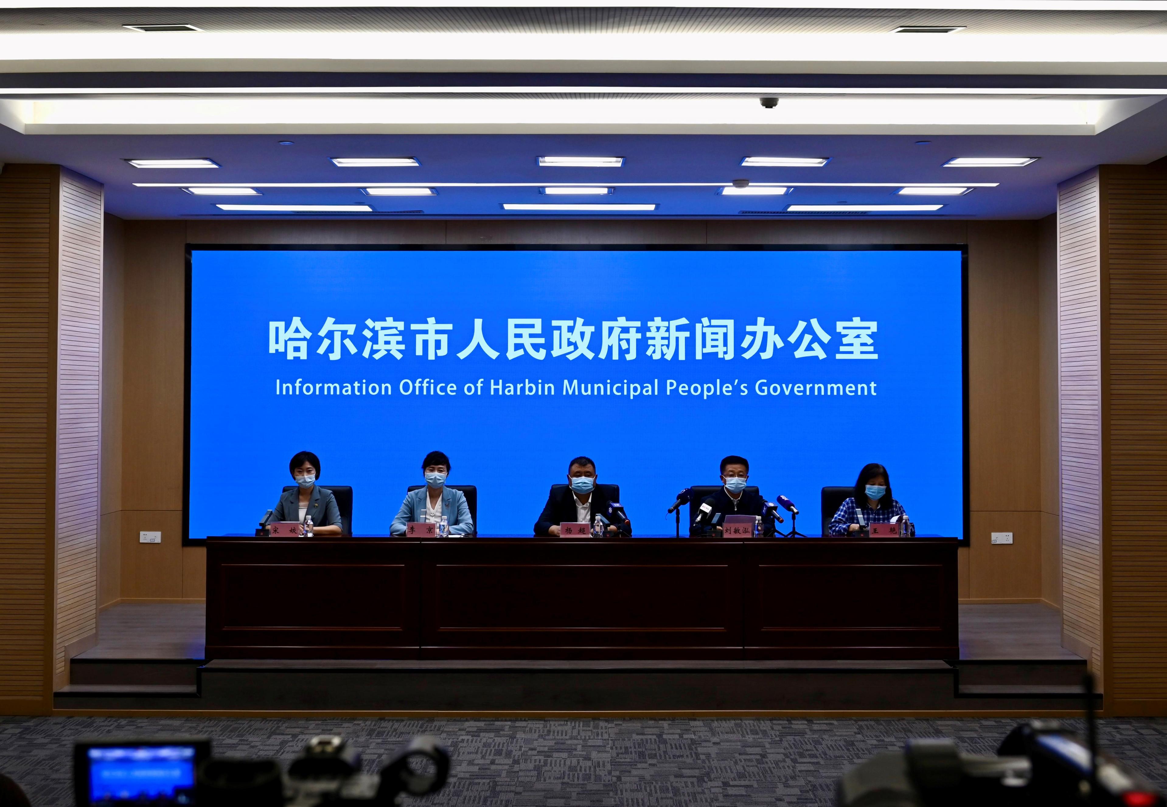 【黑龙江省哈尔滨疫情/黑龙江省哈尔滨市疫情最新报道】