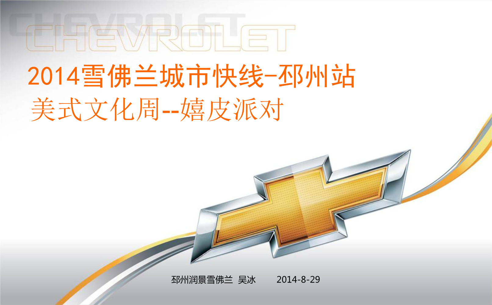 教程解析“德州之星辅助器	”分享装挂技巧步骤-第1张图片