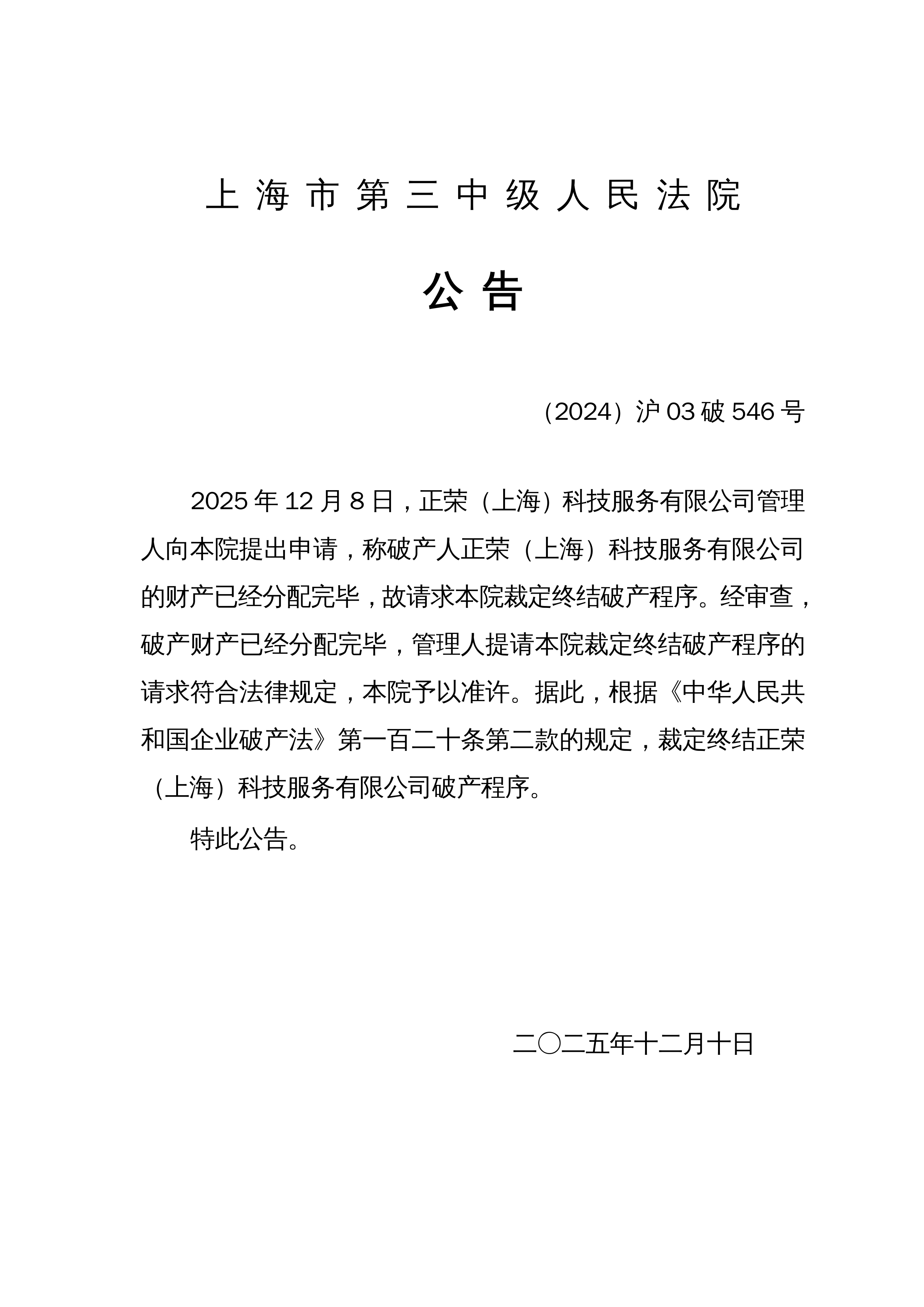 “上海疫情最新消息今天又封了” 上海疫情最新动态实时更新？-第1张图片