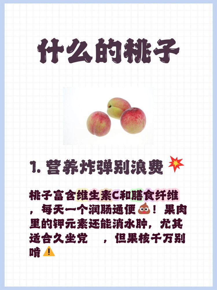 分析必看“桃乐甘肃麻将开挂神器下载	”其实真的有挂-第2张图片