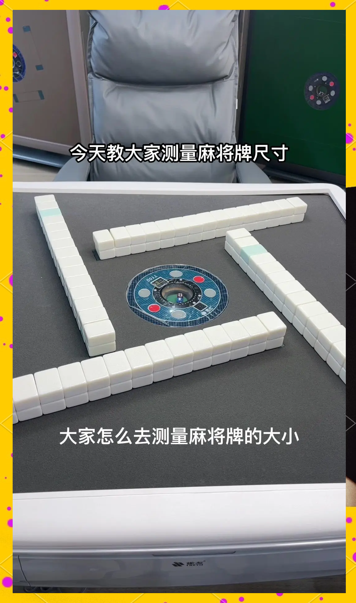 实测教程“微友麻将怎么开免费的挂”分享用挂教程-第3张图片