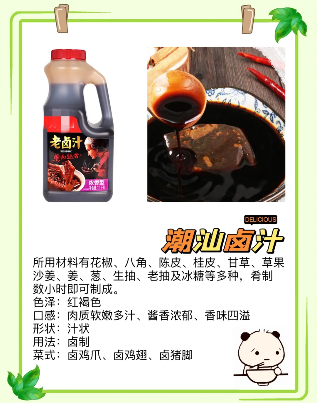 推荐必备“广东雀神挂试用一天”原来真的有挂-第3张图片