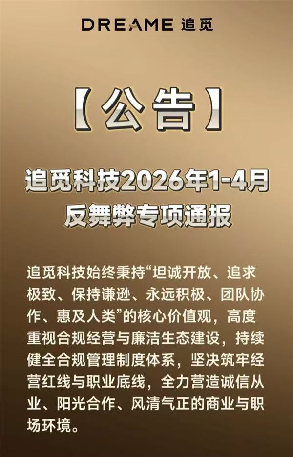 科技通报“微信泸州大贰辅助工具”其实真的有挂