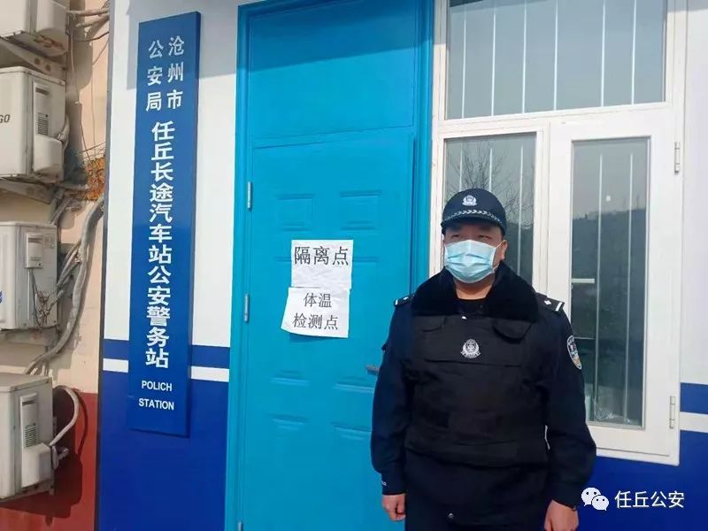 任丘疫情〃任丘疾情情况