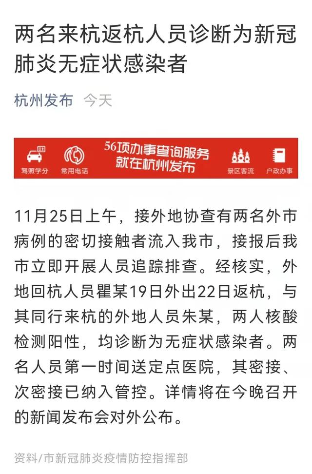 「安徽新增3例确诊病例」〃安徽新增3例确诊病例详情