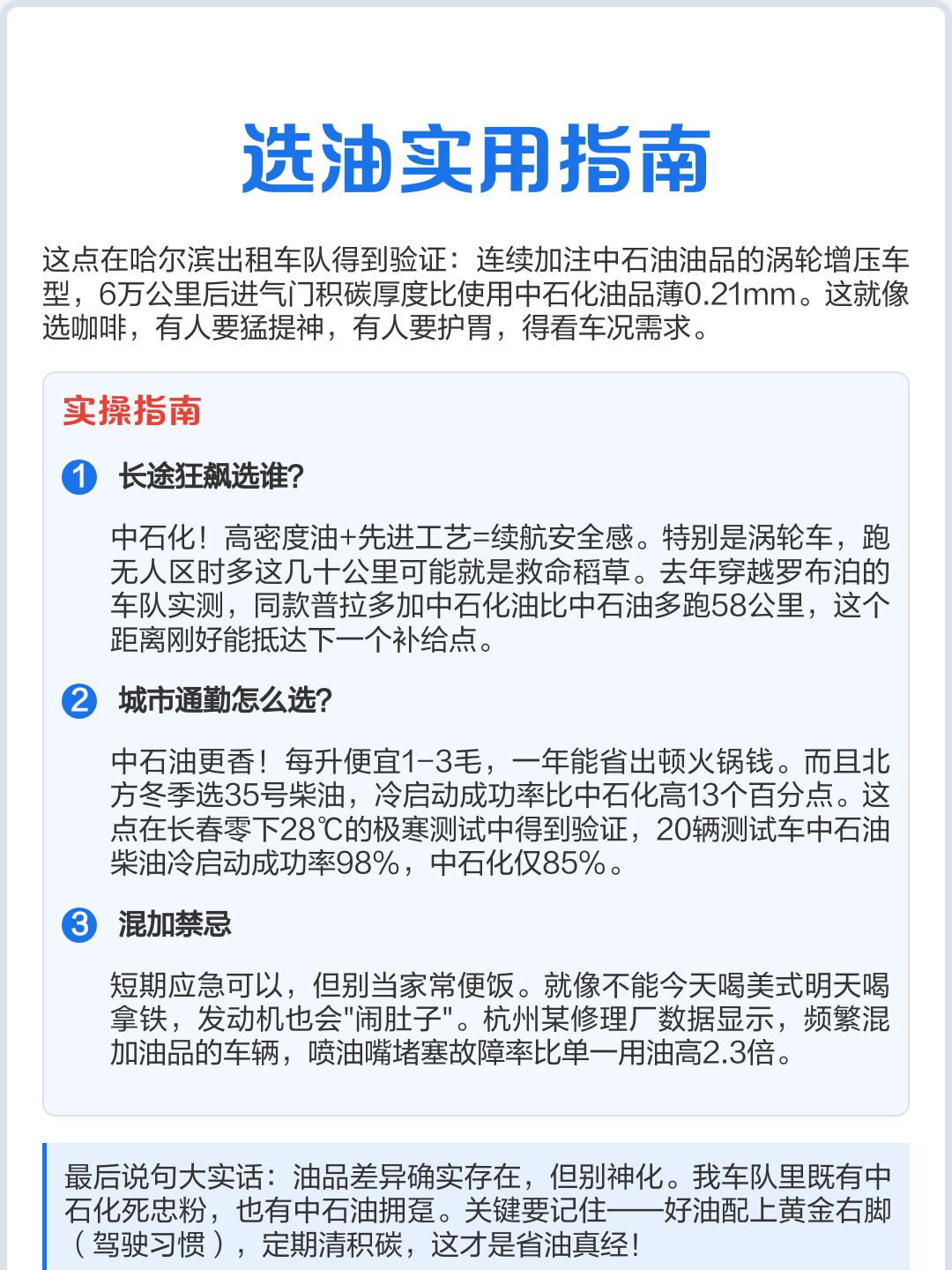 实测分析“万能开挂器中至九江	”其实确实有挂-第1张图片