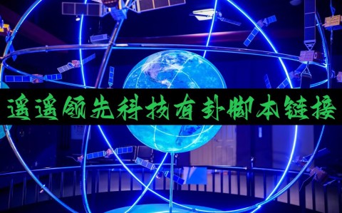 教程分享“微乐万能开挂器”开挂详细教学