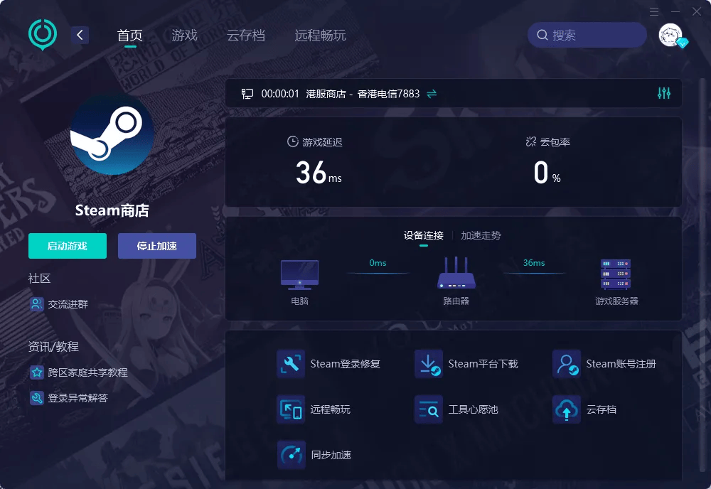 玩家实测“微乐跑得快怎么拿好牌	”实际有挂-第2张图片