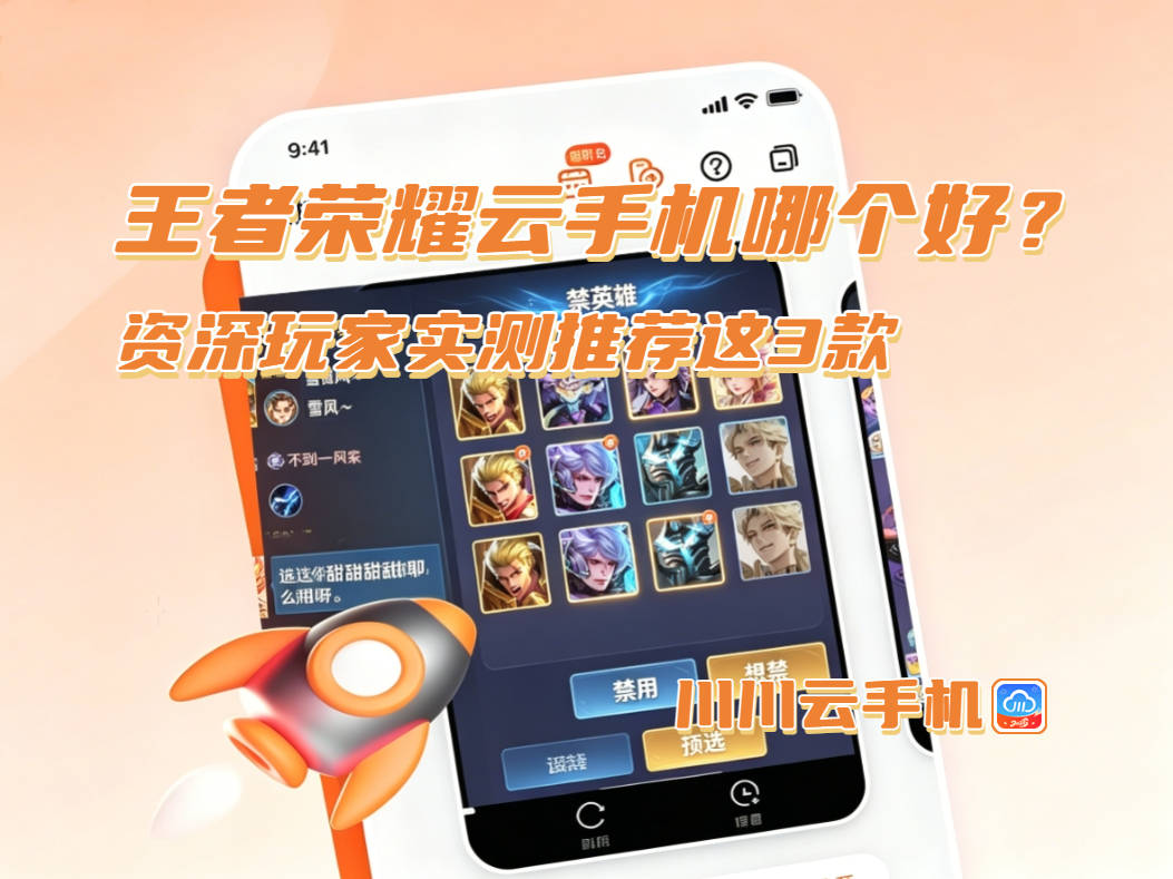 玩家实测“微乐跑得快怎么拿好牌”实际有挂