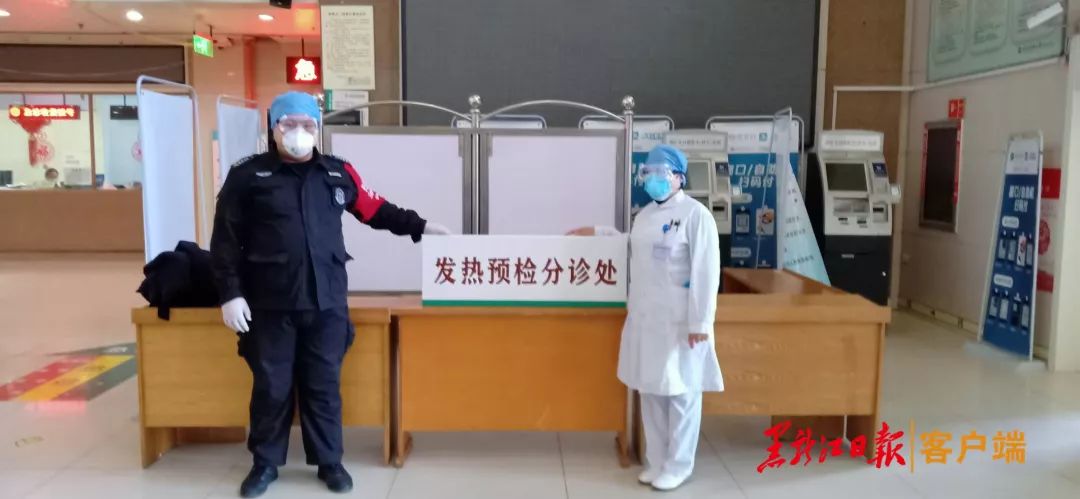 黑龙江疫情最新情况最新消息〃黑龙江疫情动态最新消息