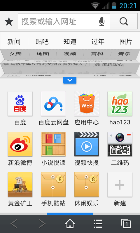 分析必看“微乐必赢辅助器免费安装百度贴吧”附开挂脚本详细步骤