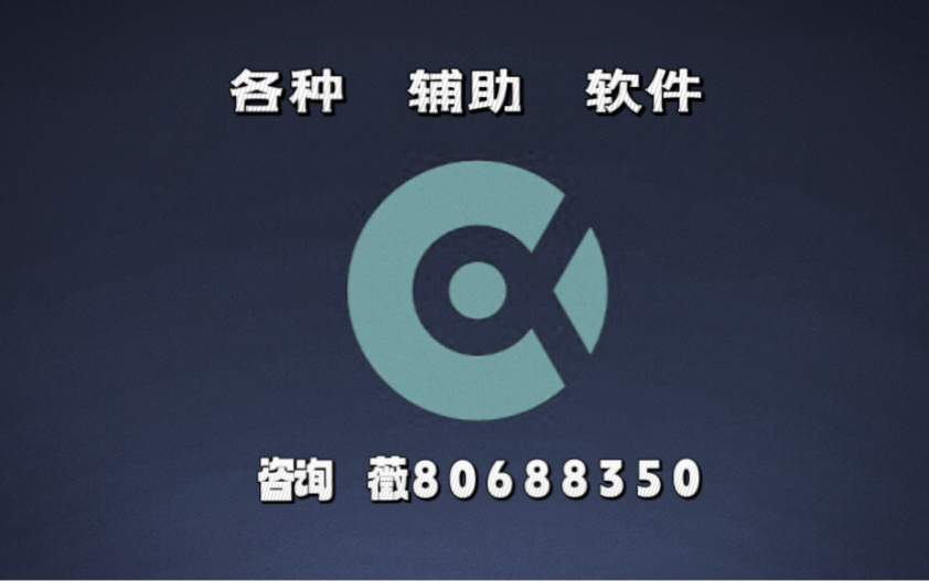 必备科技“wepoker好友局能不能透视”原来真可以开挂-第2张图片