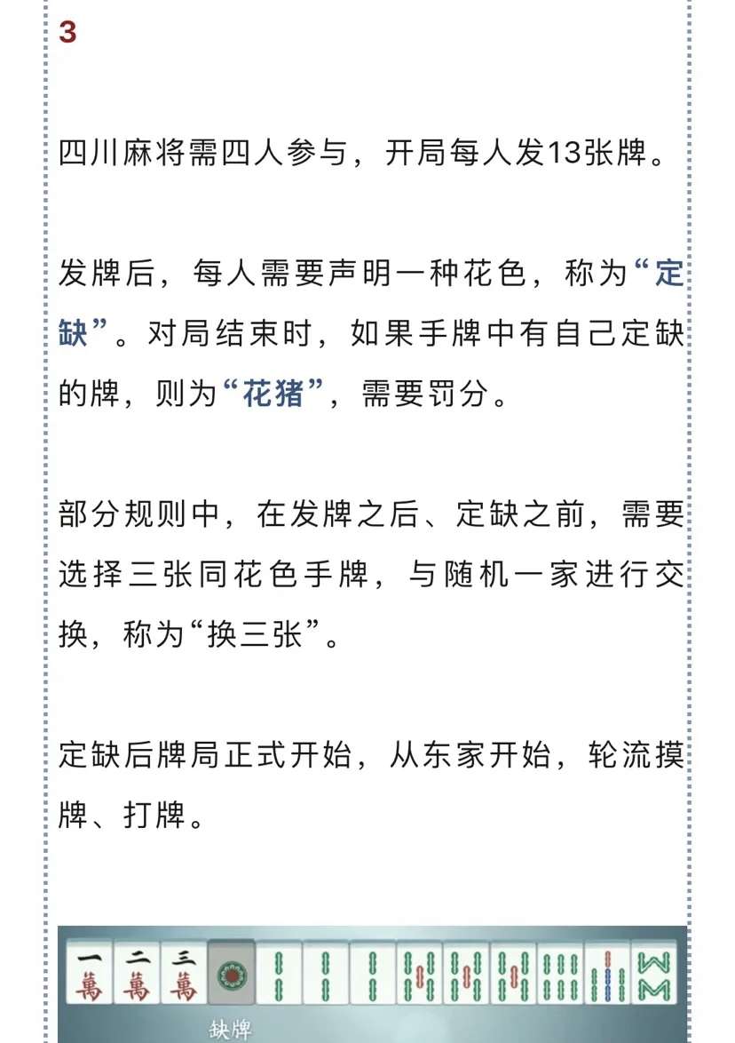 介绍一款“微乐家乡手机麻将挂”分享装挂详细步-第1张图片