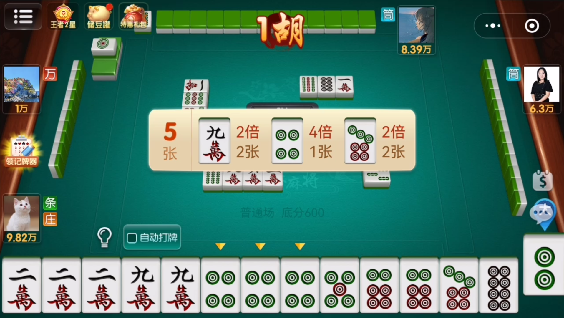 分析必看“微乐四川麻将挂软件”原来确实有挂-第2张图片