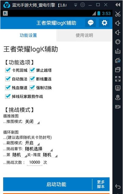 专业讨论“aapoker可以开挂透视吗”分享装挂步骤