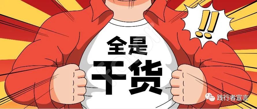 分享干货“旗圣麻将有挂吗”原来真可以开挂