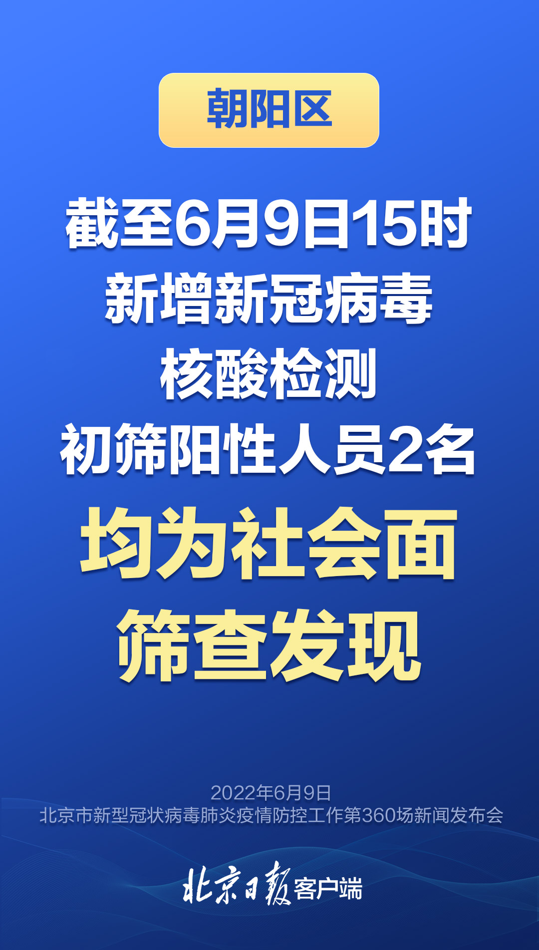 「四川泸州疫情」〃四川泸州疫情时间线