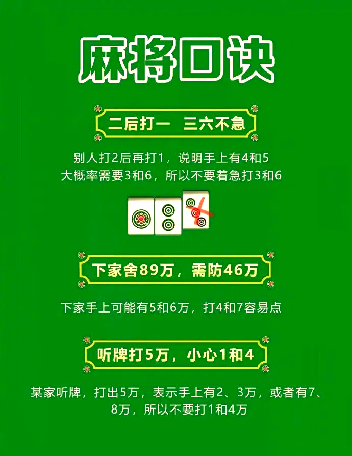 今日分享“手机麻将外卦神器通用版”了解开挂过程