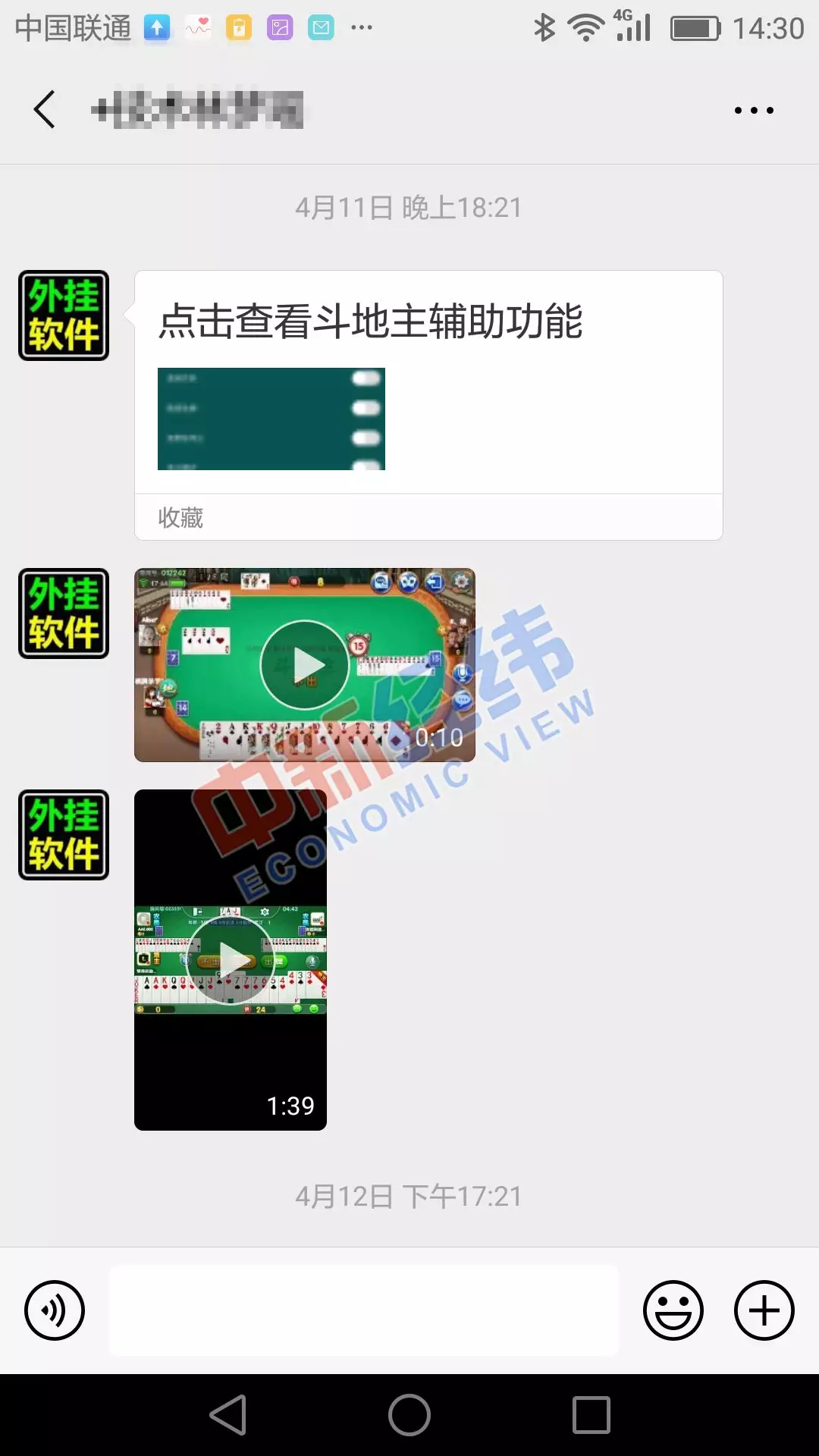 分析必看“微乐斗地主透视挂下载	”太坑人了,真的有挂-第2张图片