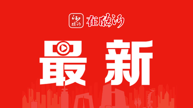 4日江苏疫情速报〃8月4日江苏疫情最新数据消息-第1张图片