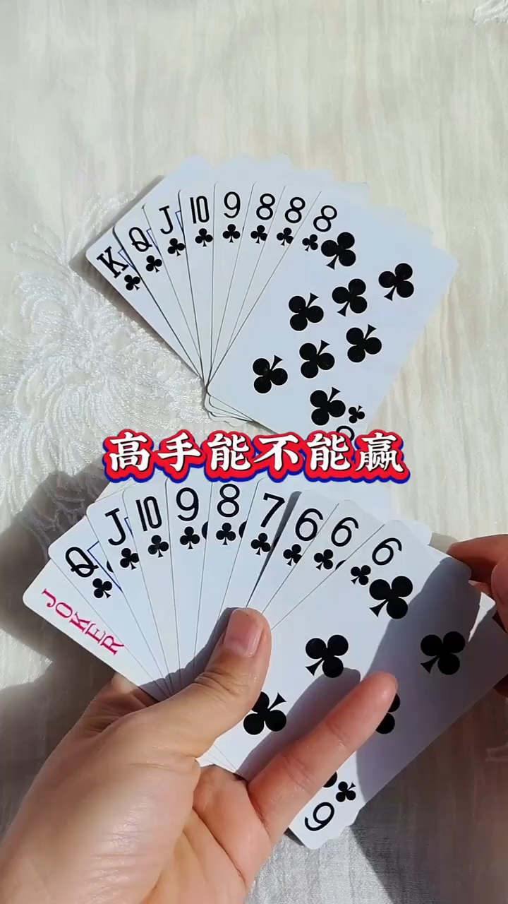 我来教大家“微乐斗地主有挂么”(其实有挂)-第2张图片