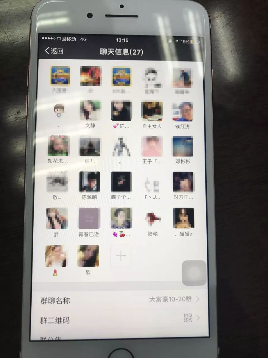 分享科普“奕乐贵州麻将开挂免费软件”其实真的确实有挂