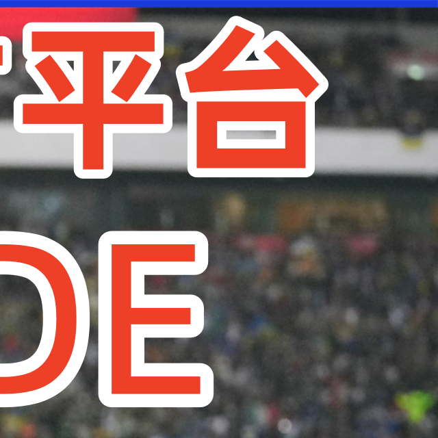 今日盘点“德扑之星透视挂安装”其实真的确实有挂-第1张图片